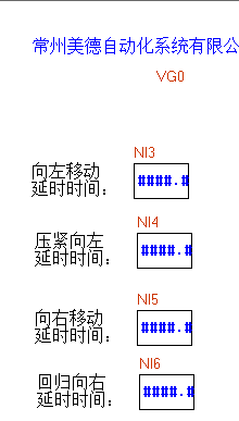 参数设置画面